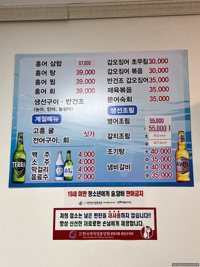 신여인천하 이미지