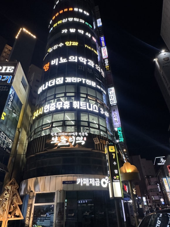 어나더짐 이미지