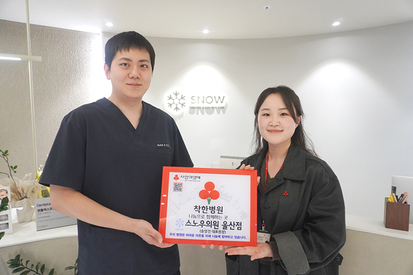 피부사랑피부과의원 이미지