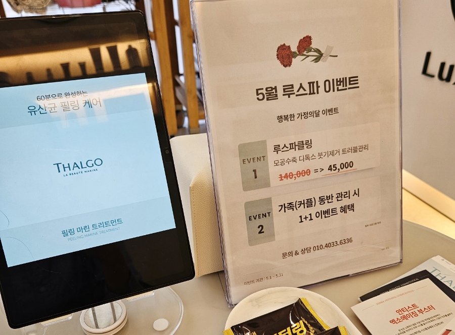 루스파 이미지