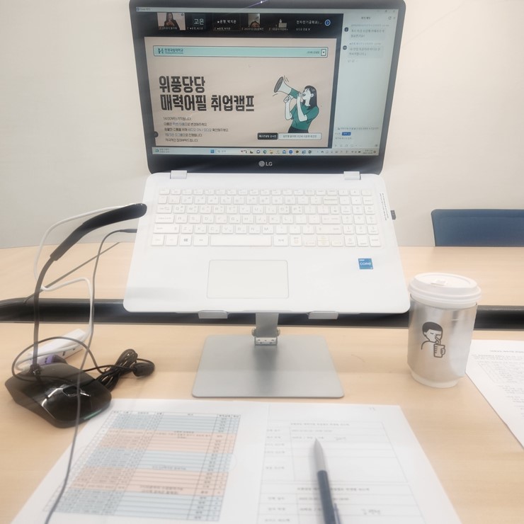 나무컨설팅 이미지