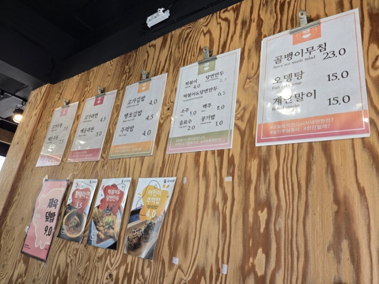 고가우동 이미지