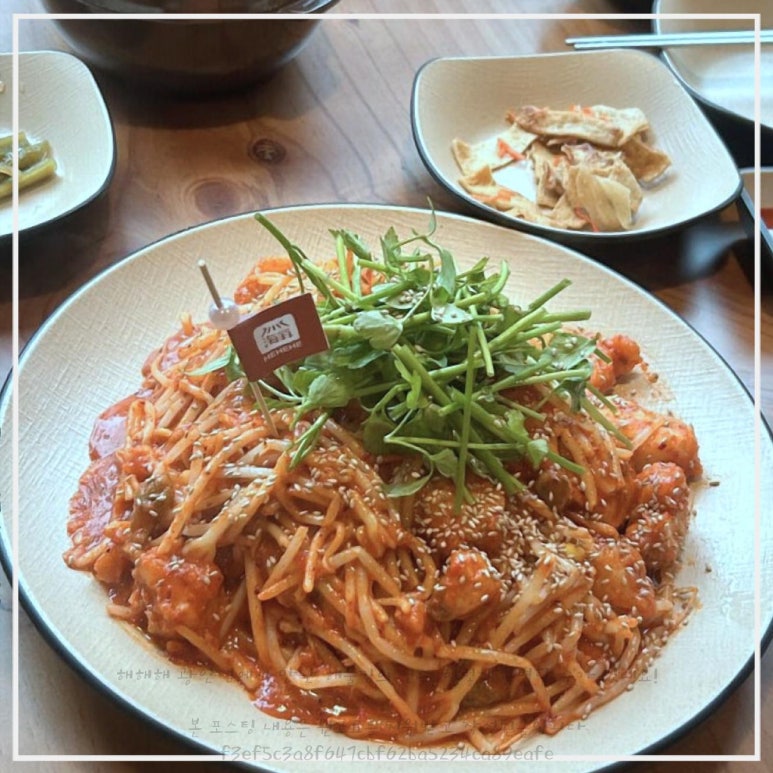 해해해 광안점 이미지
