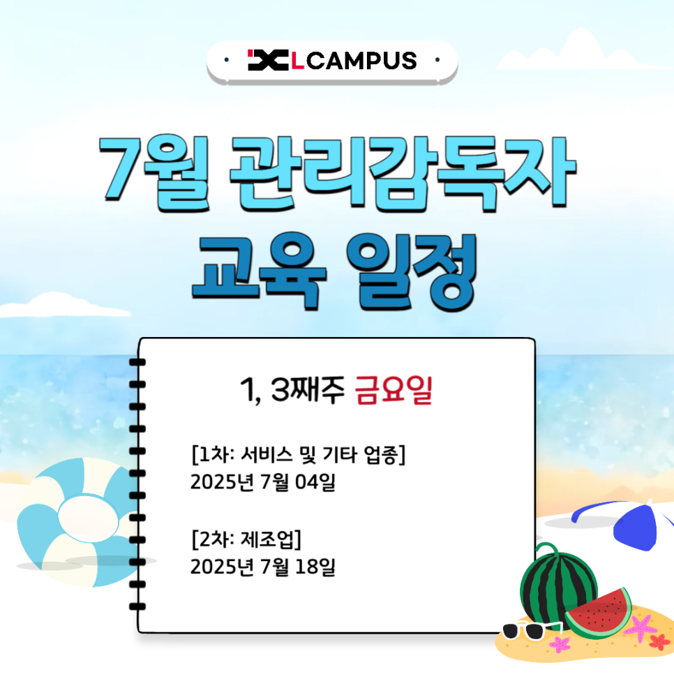 엘캠퍼스 이미지