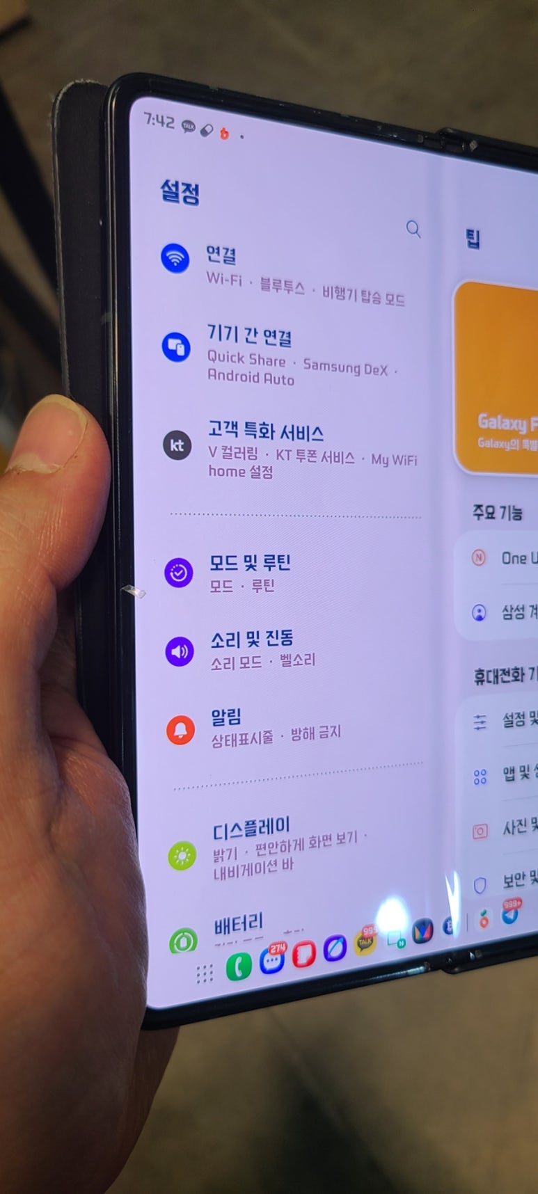 삼성케어마스터 이미지