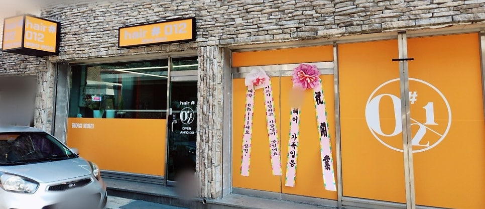 영샾 이미지