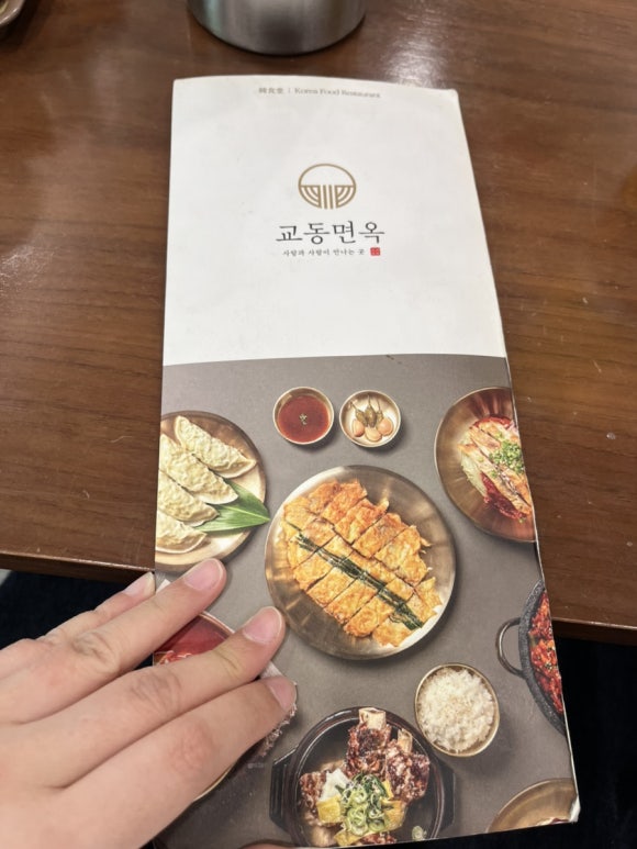 교동면옥성서점 이미지