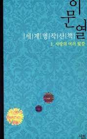 르네 이미지