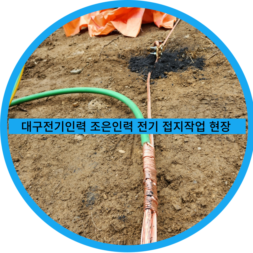 조은인력유료직업소개소 이미지