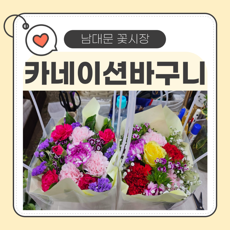 수정꽃화원 이미지