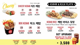 킹케밥(KINGKEBAB) 이미지