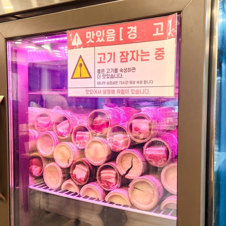 꼼돼지 이미지