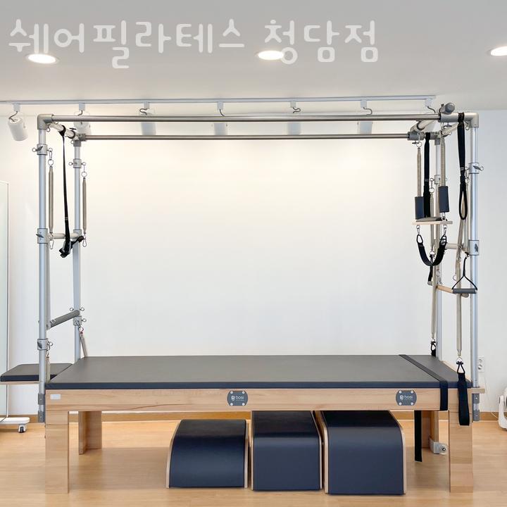 쉐어 필라테스 이미지