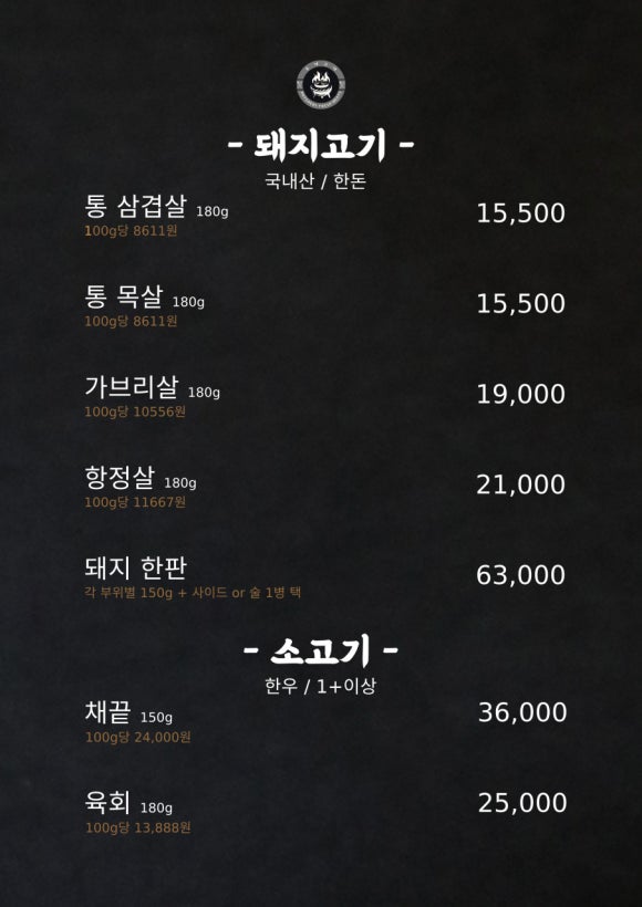 우기고기 이미지