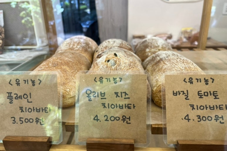 남양동제빵소 이미지