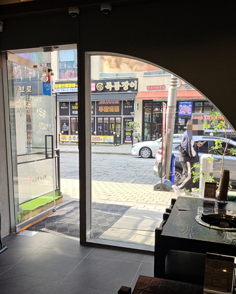 곰순네돌곱창 이미지