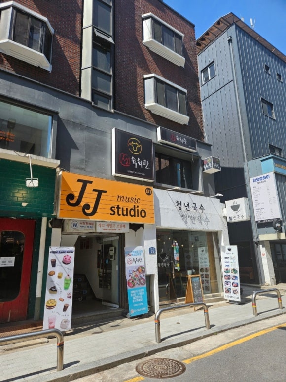 생육회관 사진 3
