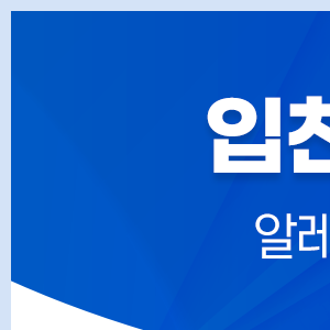 생생플러스이비인후과의원 이미지