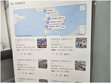 우리토탈광고 이미지
