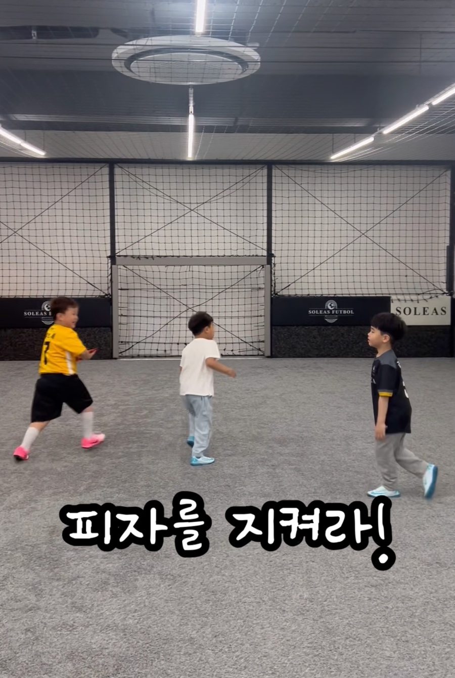 솔레아스풋볼논산 이미지