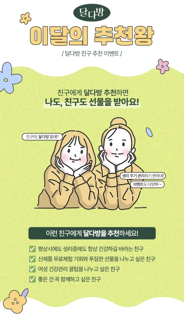 맥시다방 이미지