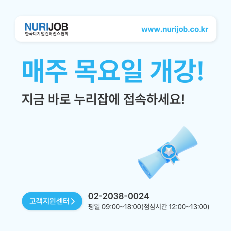 누리잡 이미지