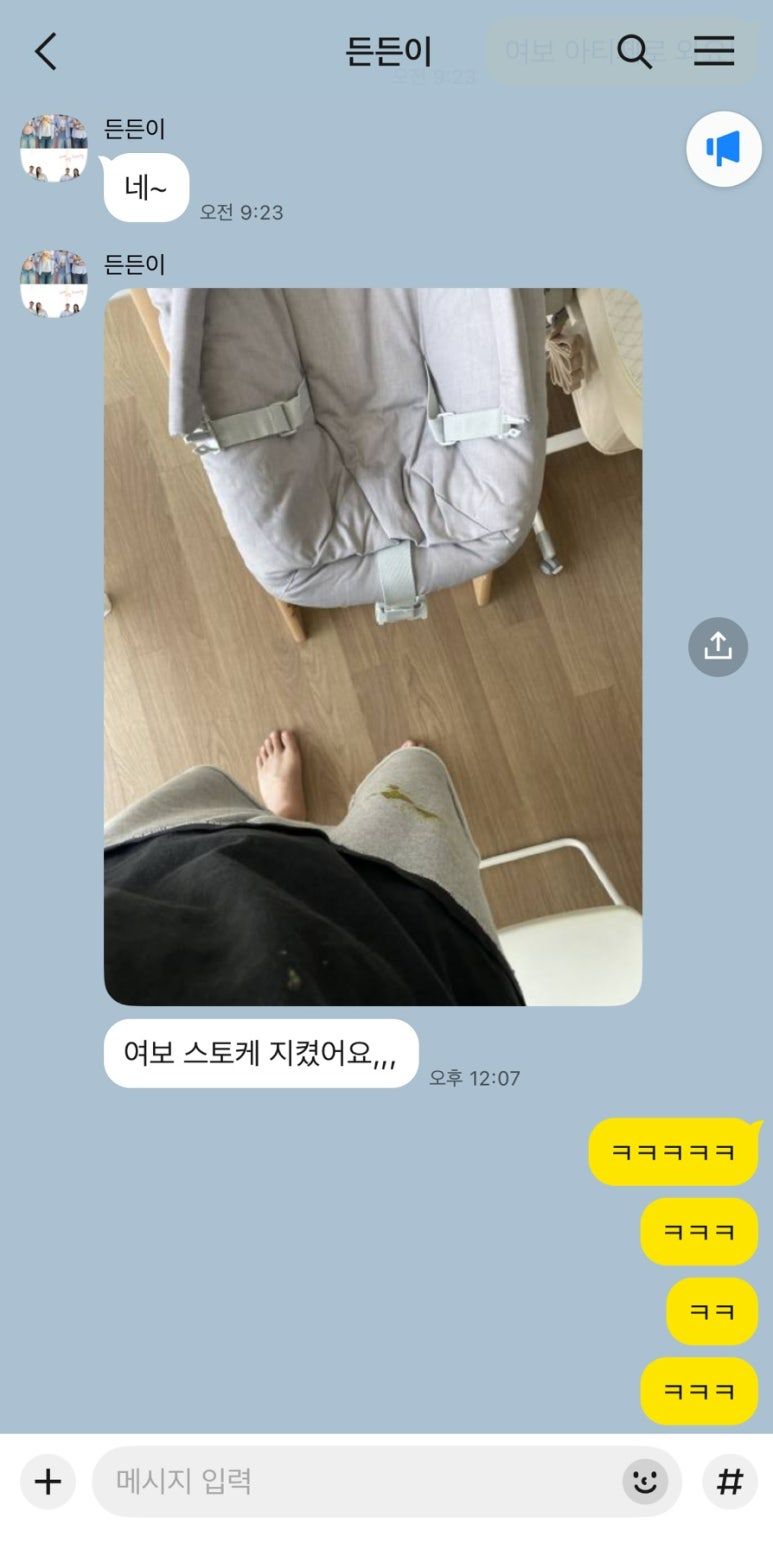 태산순대국 이미지