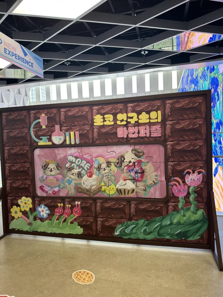코리프렌즈 이미지
