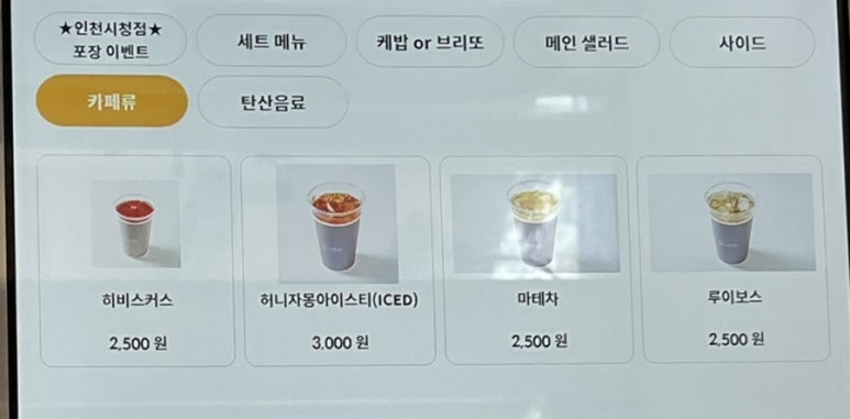 기버케밥 이미지
