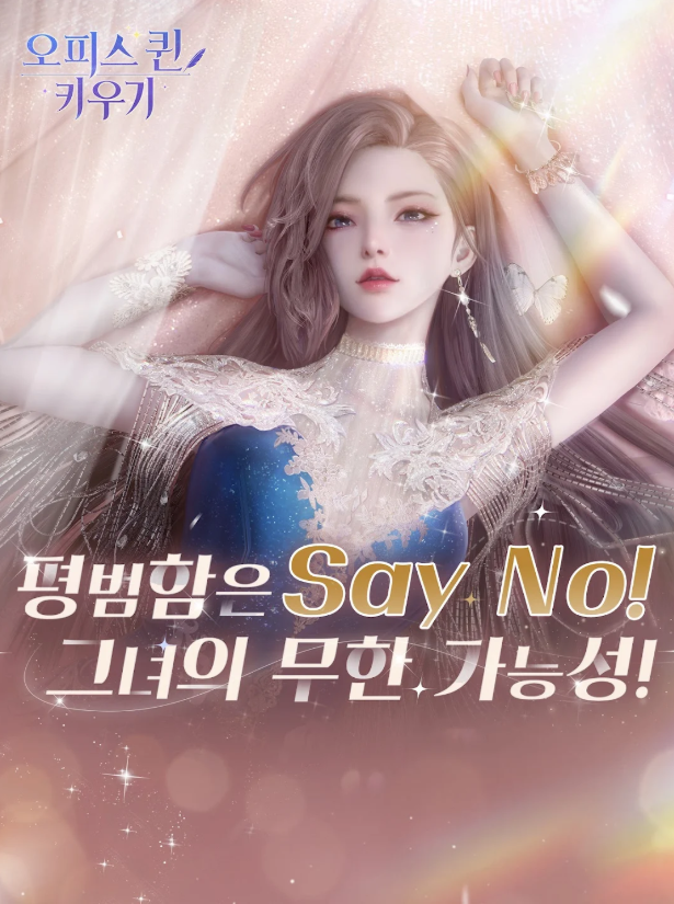 오피스프렌드 이미지