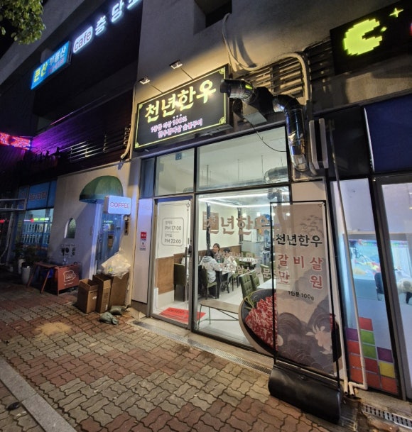 충당소 이미지