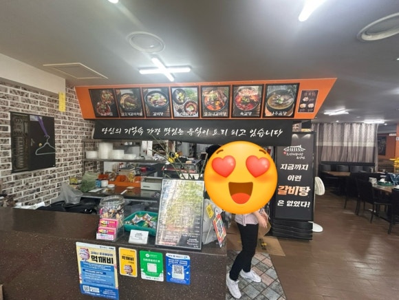 엄청큰조선의갈비탕 이미지