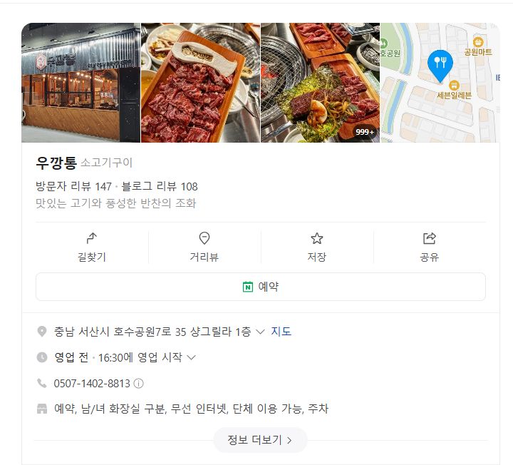 우깡통 이미지