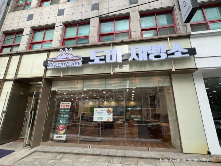 도마제빵소 이미지