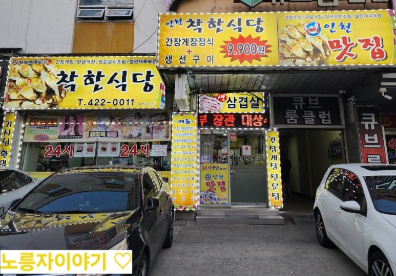 24시착한 이미지