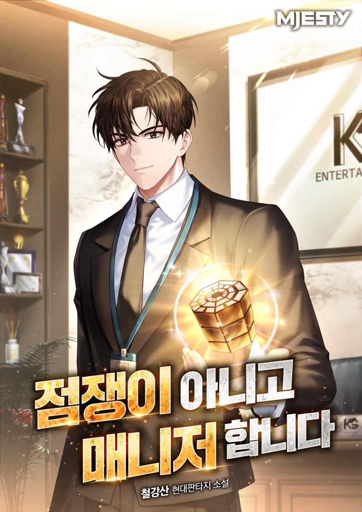 제이에이치에스 이미지