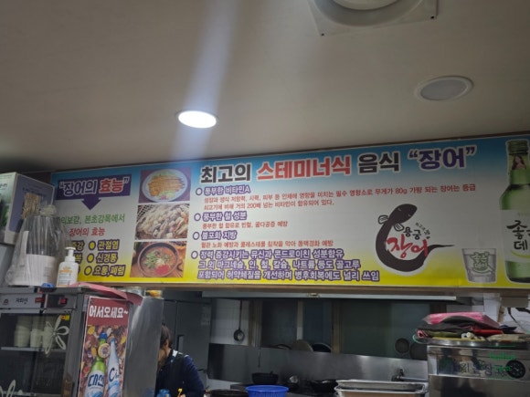 용궁장어마을 이미지