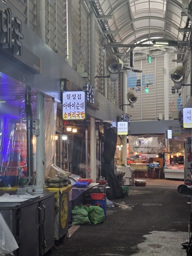 칠성집 이미지