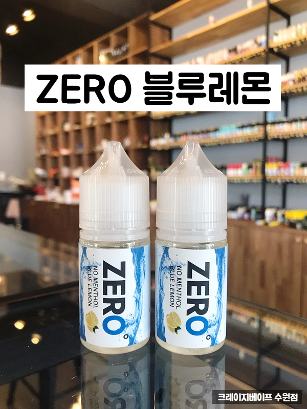 블루베이프수원 이미지