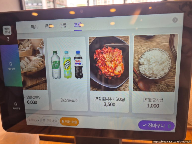 언양닭칼국수양산덕계점 이미지