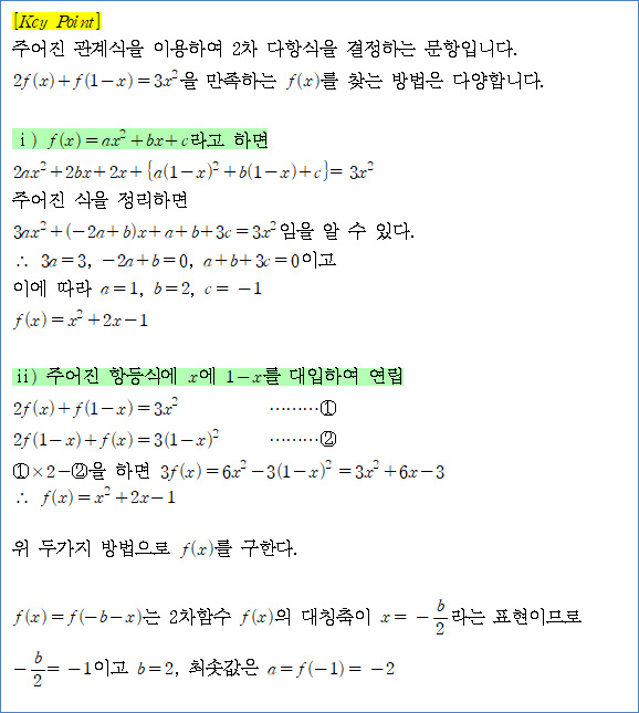 영신여자고등학교 이미지
