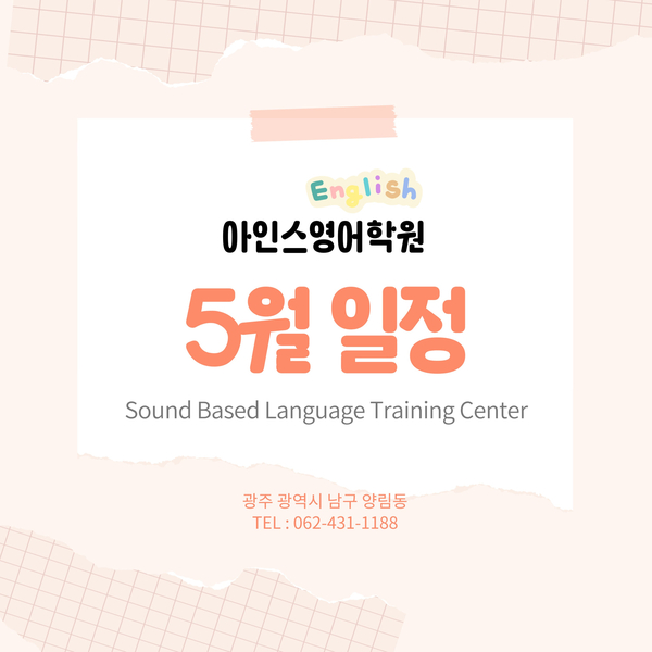 아인스 이미지