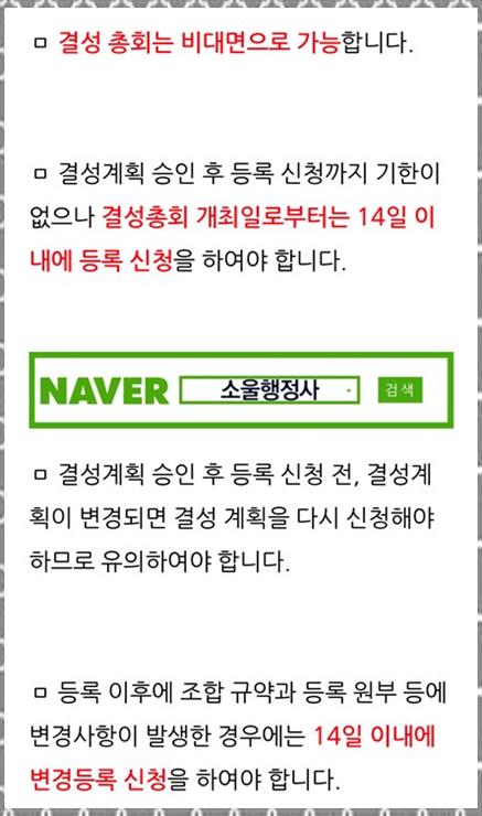 효율행정사사무소 이미지