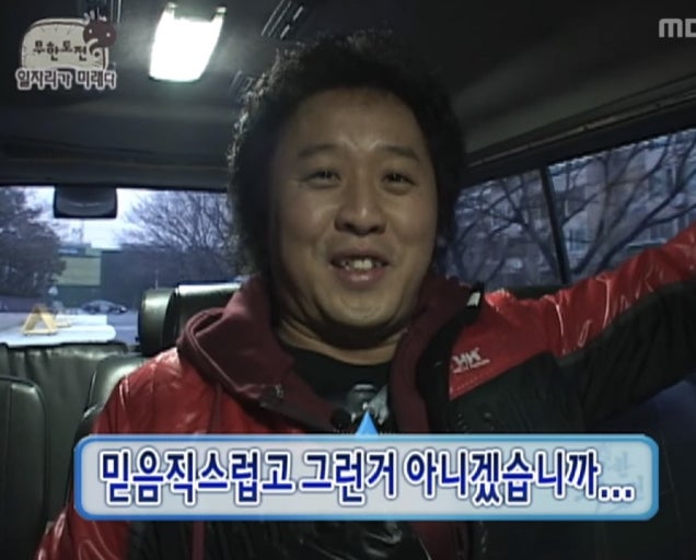 오코노미스토리 이미지