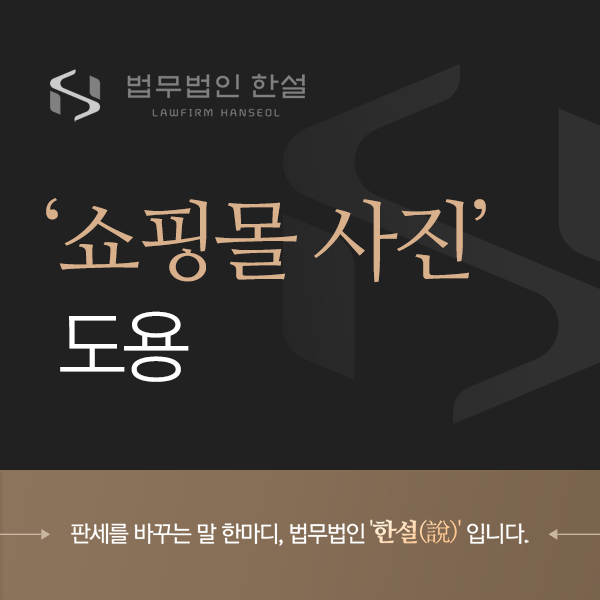 법무법인창의 이미지