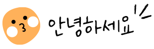 히쥬네일 이미지