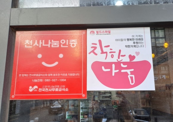 백년가마솥옛날통닭 이미지