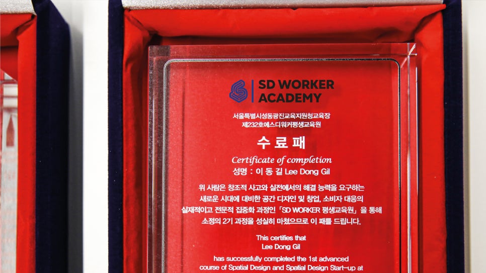 에스디디자인 이미지
