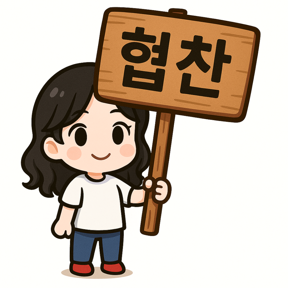 중경바이오텍 이미지