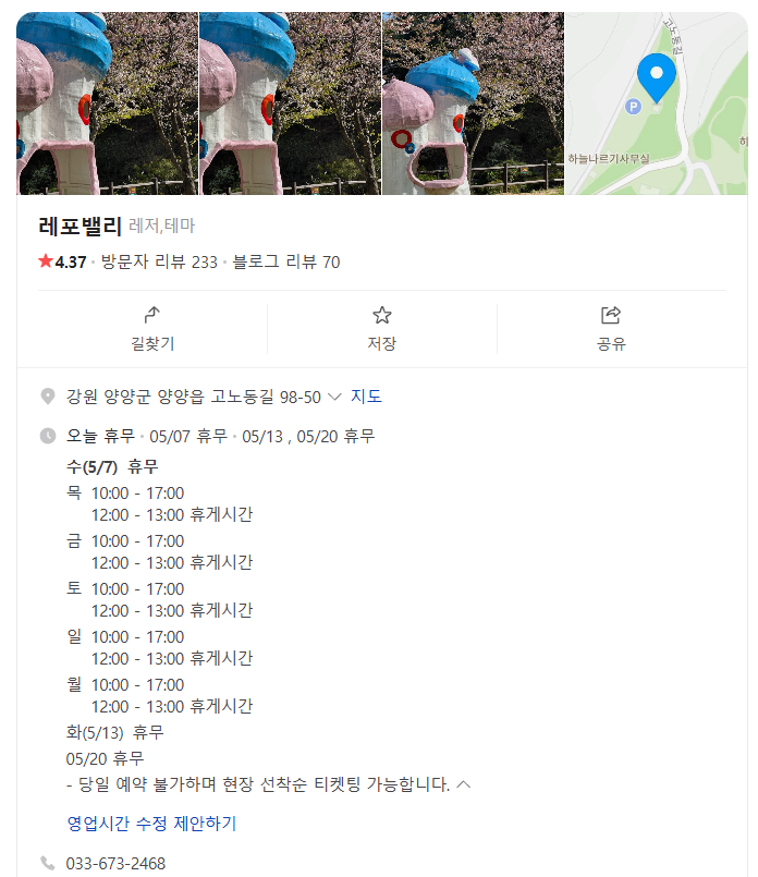 레포밸리 이미지